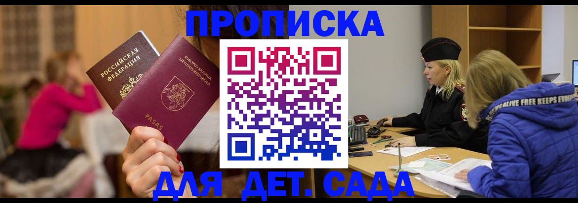 форма 3 в Ступино